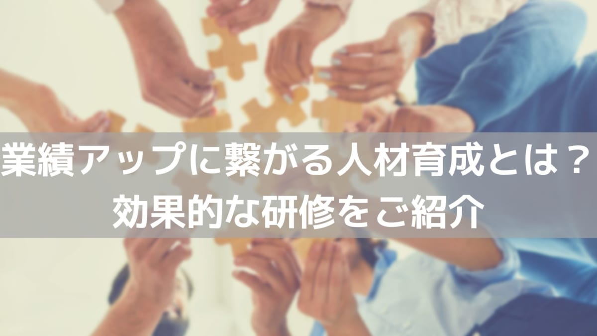 テンプレート掲載 目標管理シートの書き方ポイントを業種ごとに詳しく解説 コラム 人材管理 タレントマネジメントシステムのスキルナビ テンプレート掲載 目標管理シートの書き方ポイントを業種ごとに詳しく解説 コラム 人材管理 タレントマネジメントシステムのスキルナビ